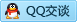 QQ在线咨询2314341744